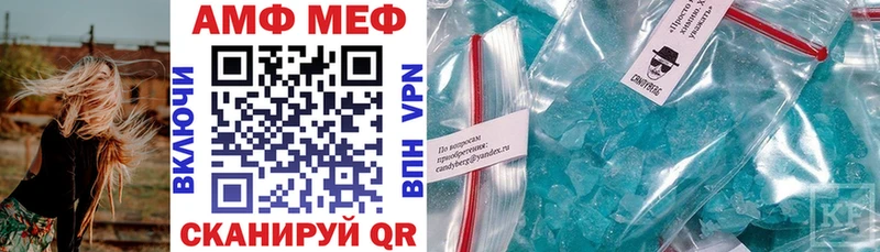 Купить закладки  Тихорецк  АМФ 98% 