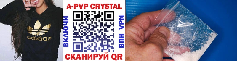 Купить где  Тихорецк  Альфа ПВП СК КРИС 