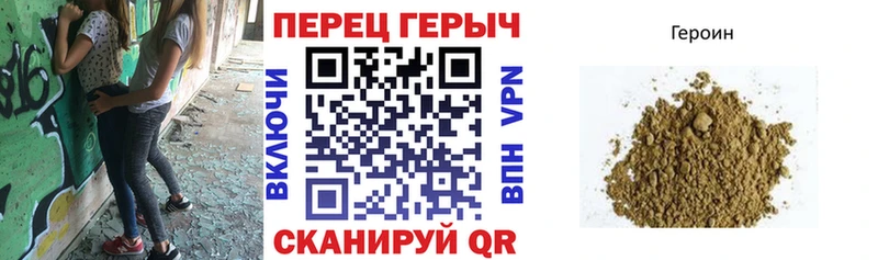 Героин VHQ  Купить где  Тихорецк 