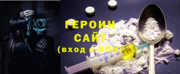 первитин Карталы