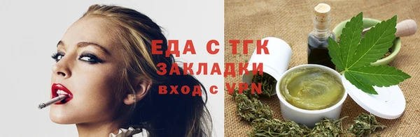 сатива Касимов