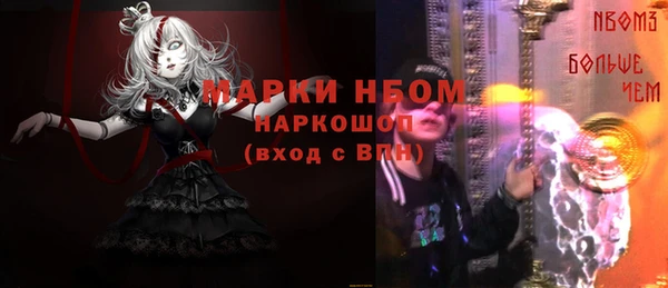 первитин Карталы