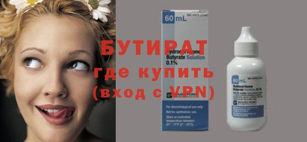 бошки Карпинск