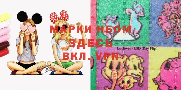 первитин Карталы