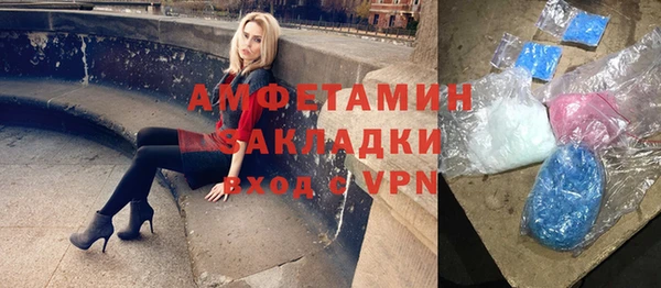 бошки Карпинск