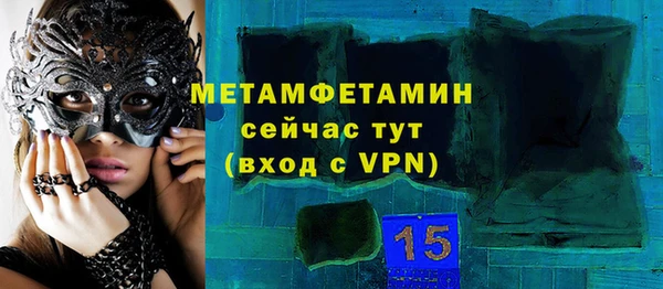 первитин Карталы