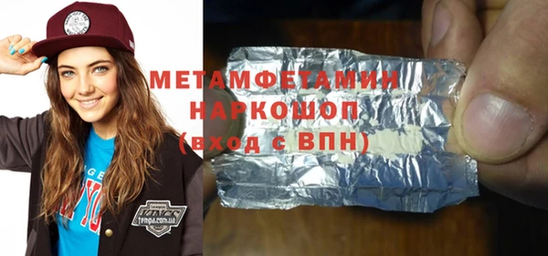 бошки Карпинск