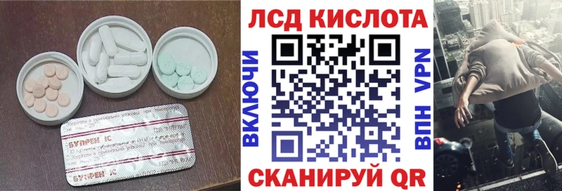 Купить закладки  Тихорецк  LSD-25 экстази кислота 