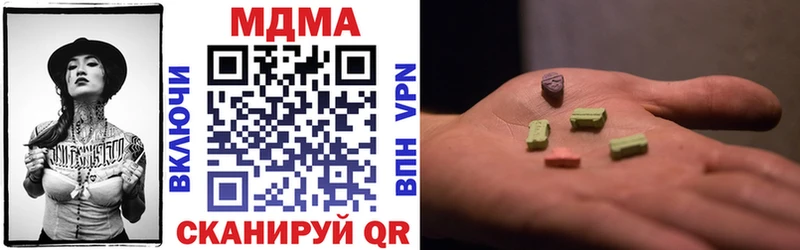 Купить где  Тихорецк  MDMA Molly 