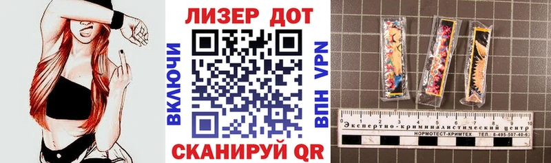 Наркотические марки 1,5мг  Купить закладки  Тихорецк 