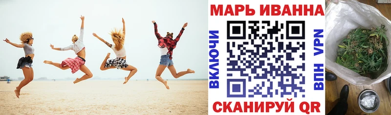 Купить  Тихорецк  Канабис семена 